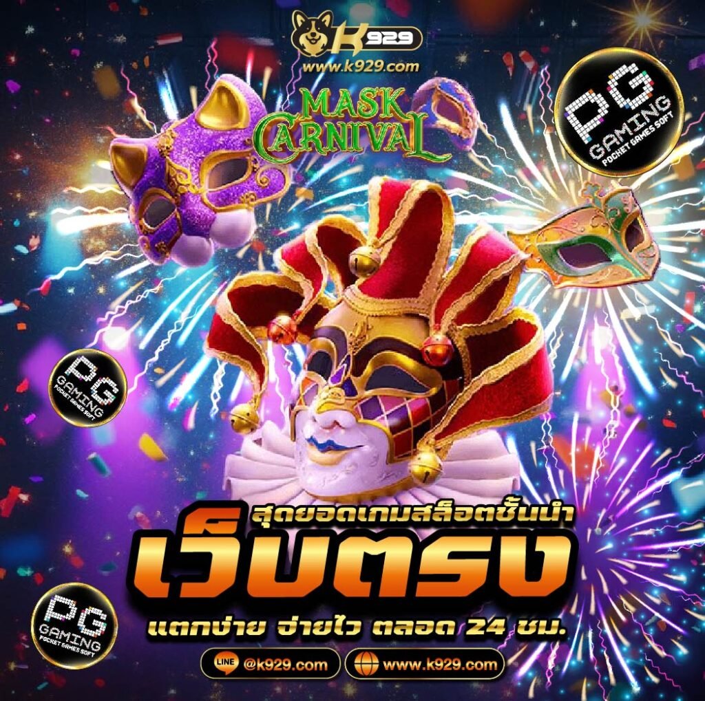 Phim Set Moi Giải Mã Sức Hút Nhà Cái Cá Cược Hàng Đầu